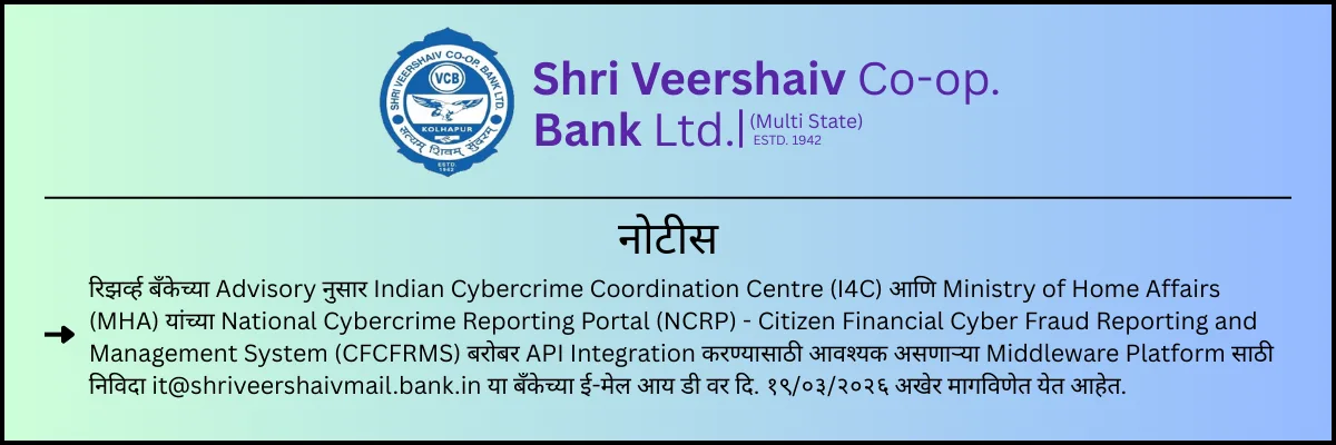 Recruitment Notice